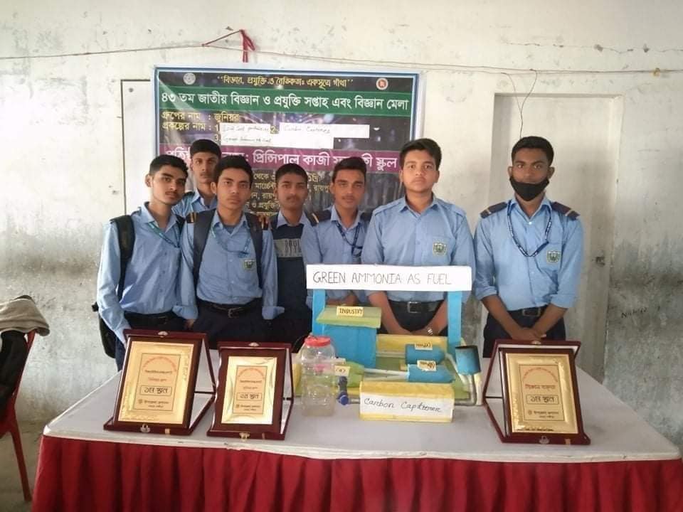 সাংস্কৃতিক কার্যক্রম