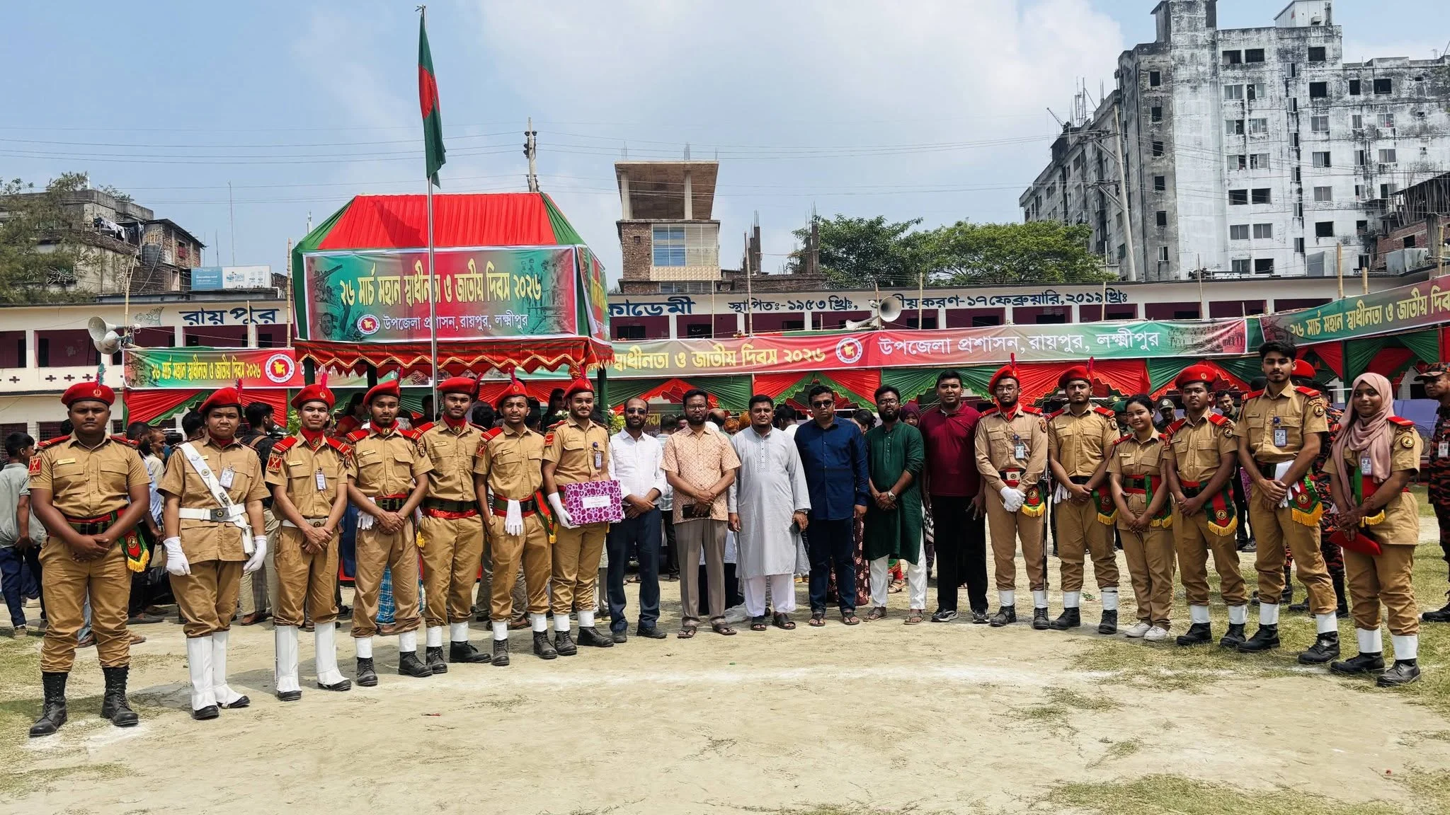 বি এন সি সি