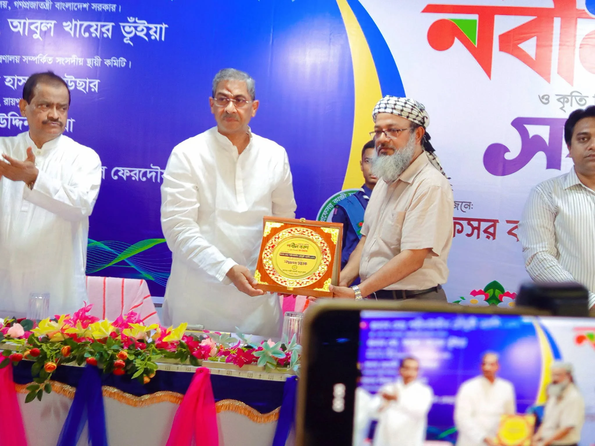 নবীনবরণ ও কৃতি শিক্ষার্থী সংবর্ধনা অনুষ্ঠান ২০২৬